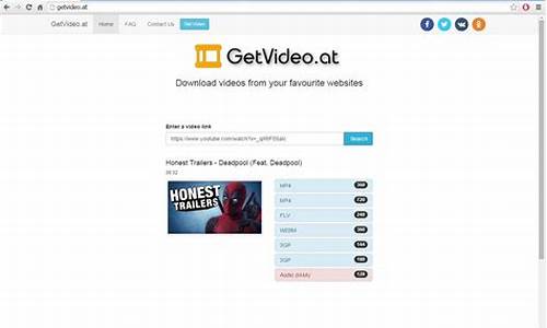 getvideo 源码